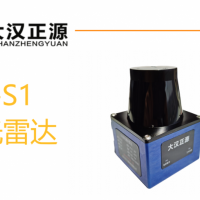 大漢正源激光避障雷達DH-S1。電詢15152255397