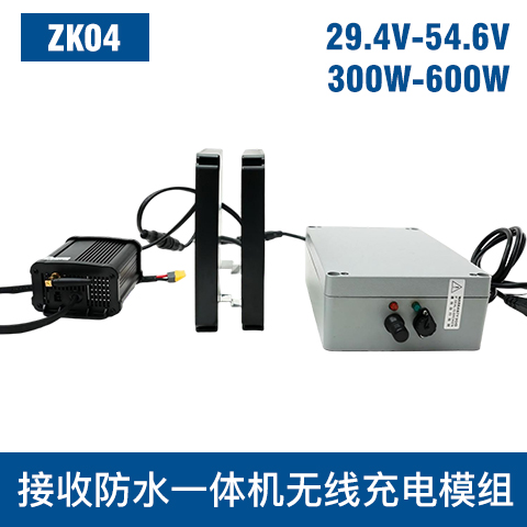 中惠創智 ZK04 300W-600W 接收防水一體機