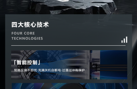 泰坦智能 | TITANS車載密閉電源VS其他品牌密閉電源，區(qū)別到底在哪里？